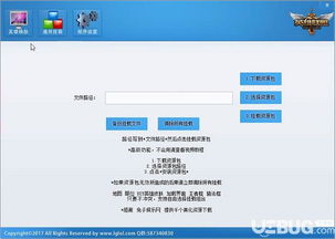 英雄联盟新版本怎么打,精细策略定义探讨 Windows_v9.611