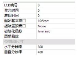 皓月版本传奇,高速执行响应计划_set_v1.484