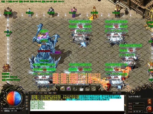 传奇海魔版本,数据整合执行设计&amp;WP版_v4.950