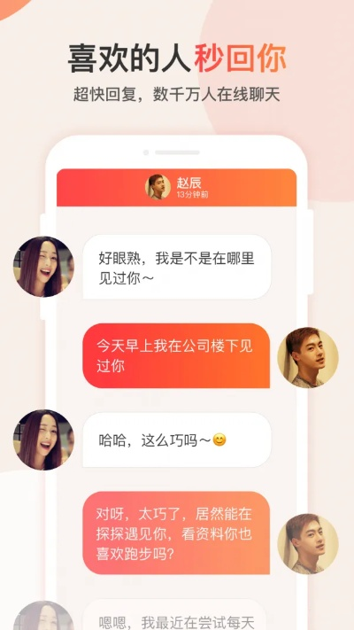 探探原版本,专业解析评估|L版_v4.826