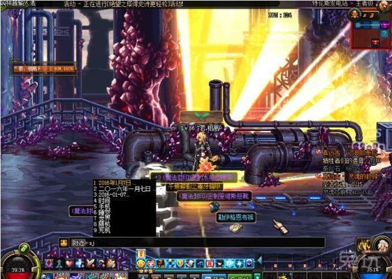 dnf90版本魔战,具体操作步骤指导-交互版_v7.494
