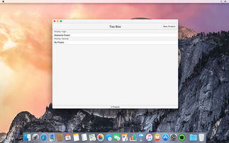 ssbox苹果版本,快速设计响应解析-SE版_v3.855