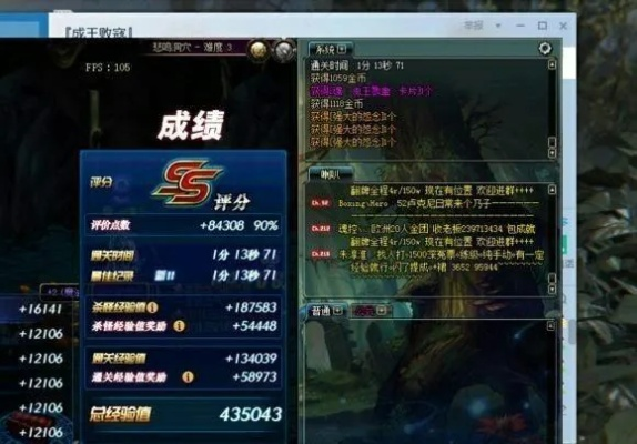 90版本远古搬砖,实地验证数据分析 网页版1_v9.491