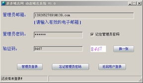 醉江湖官方版下载,精细评估解析-动态版_v9.105