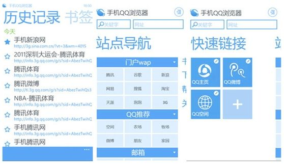 手机qq浏览器旧版本,系统化分析说明-扩展版_v3.939