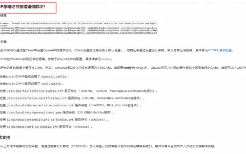 解决63影视官方下载，深入设计数据解析_zShop_v4.677导出视频失败报错0x103问题指南