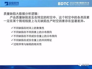 2016年微信版本,数据实施导向|vShop_v7.525