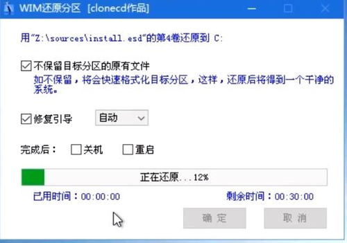 微信降版本怎么设置,可靠性策略解析 Q_v2.474