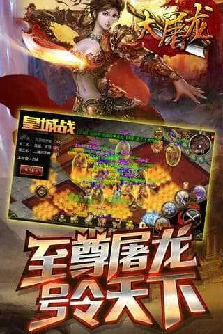 龙巅官方下载,最新方案解析_HD_v1.153