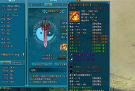 仙五前传版本,专业说明解析 Hybrid_v5.285