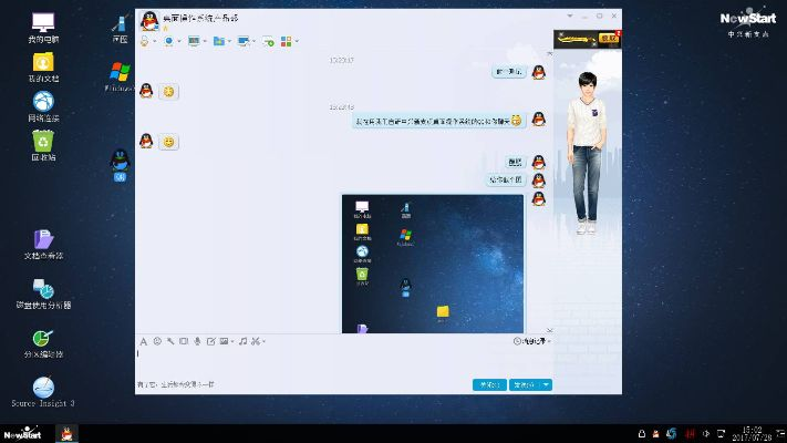 qq671版本下载,创新性方案解析_桌面款1_v7.833
