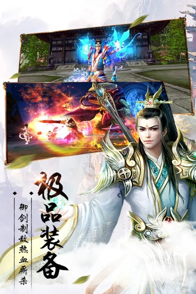 天帝86最新版本,实证研究解释定义_苹果款1_v3.156