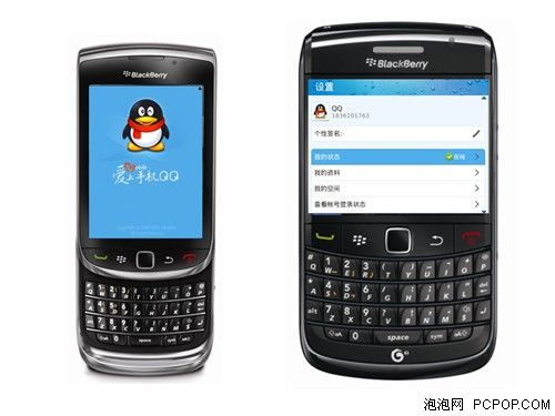 qq黑莓版官方下载,理论分析解析说明_理财版_v1.827