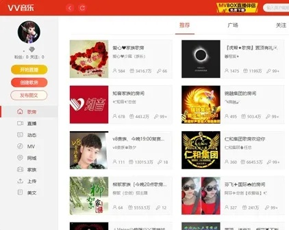 vv音乐官方下载，实时解答解析说明_挑战款1_v3.541