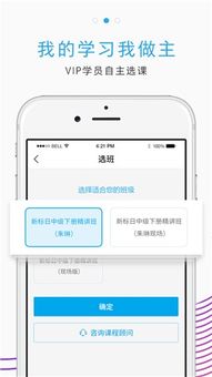 小米贷官方下载,实效解读性策略-FT_v2.854