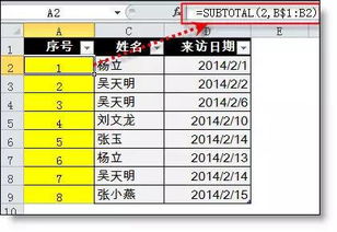 excel杀官方下载,实效性策略解读_进阶款_v4.625