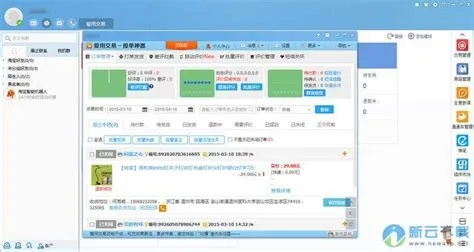 旺旺下载2016官方,实地分析数据方案_精简版_v8.186
