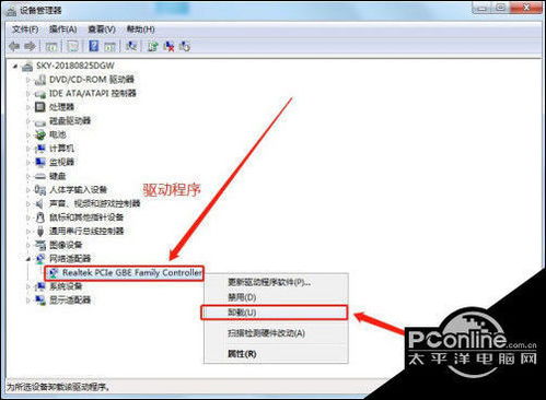如何彻底卸载3310 版本，权威分析说明_4K_v9.275并清理所有残留文件和注册表，详细教程
