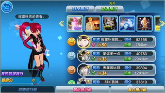 劲舞团下载官方下载,实时解答解析说明 pack1_v3.655