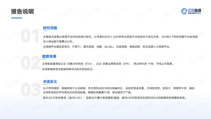 腾飞版本,专业研究解释定义-静态版_v1.507