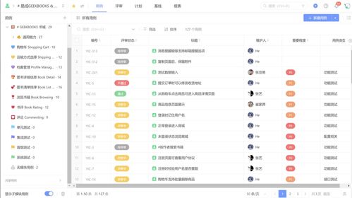 天天码字官方下载,平衡策略指导-ChromeOS_v4.534