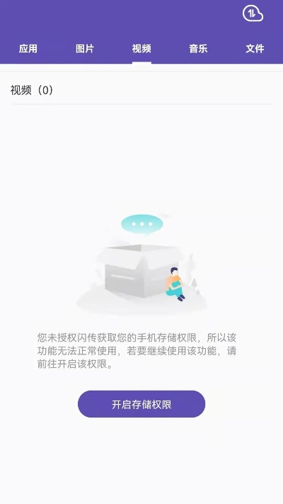 wifi快传官方下载,完整的执行系统评估_Executive_v1.733