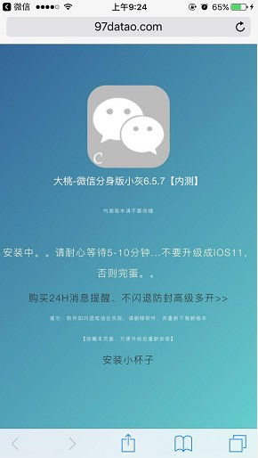 如何从零开始使用监狱少年官方下载,快速解答执行方案苹果款1_v7.491
