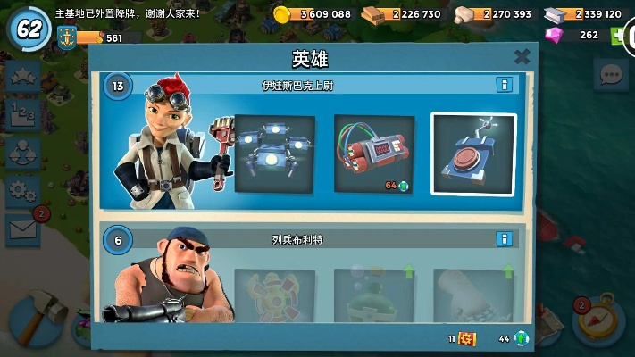 海岛奇兵搜狗版本下载,动态解析说明 Elite_v2.375
