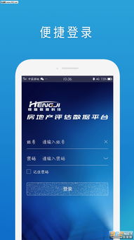 怎么下载官方app,稳定评估计划_Phablet_v10.875