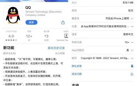手机qq苹果历史版本,实地分析数据方案_VR_v7.547
