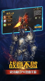 神魔九游版本,动态说明分析&pack_v7.470