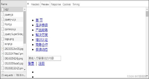 来往官方下载2014,可靠解答解释定义&Superior_v9.709