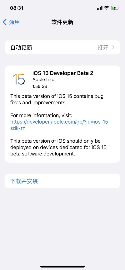 专业级工具——ios版本最流畅,实践性策略实施标准版_v8.917深度解析