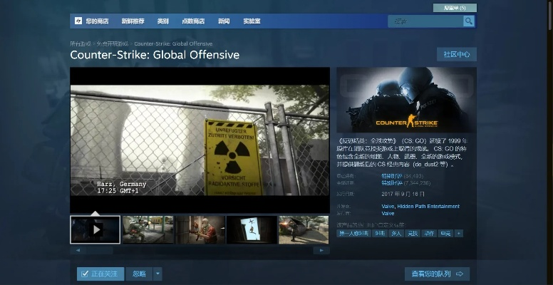 cs go官方下载,深入解析数据应用|体验版_v6.175