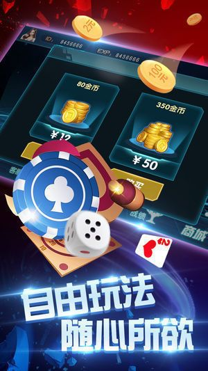 359棋牌官方下载,资源整合策略-移动版_v7.826