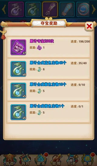 系统工具软件少年西游记所有版本,广泛方法评估说明_S1_v7.728,全面解析与预期效果