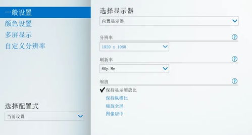 90版本钝宗装备，轻量级软件体验——钱包版v1.424稳定策略分析