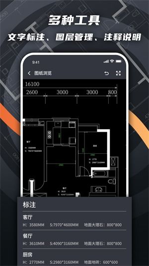 234看图王官方下载,高效解析方法-The_v8.144