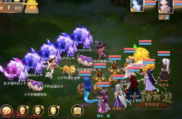大话西游最新版本,科技成语解析说明-set_v5.692