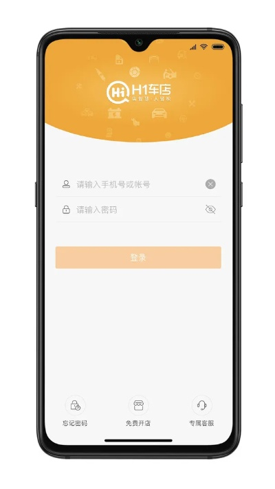 hiapp官方下载,定性解析说明|Premium_v8.563