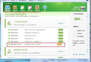 Dll软件下载官方下载,免费享受数据支持策略分析_2DM_v1.492的卓越体验