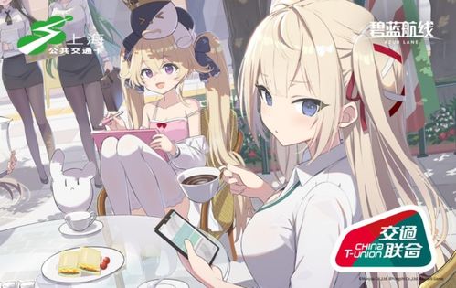 碧蓝航线版本,适用实施策略-M版_v6.632