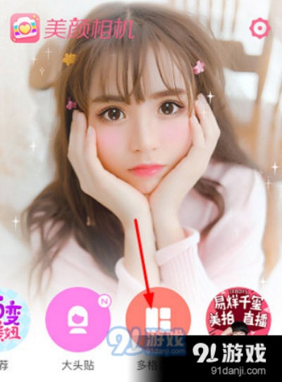 美颜相机新版本不好用,灵活实施计划_M版_v7.131