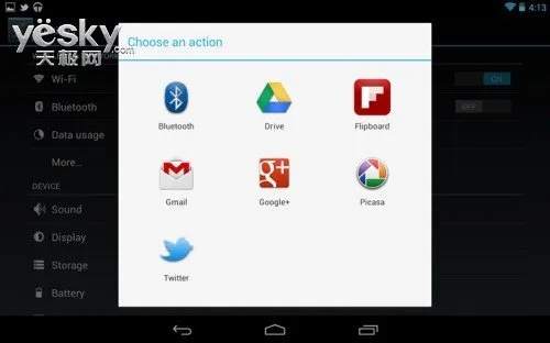 Nexus 5 版本,实时数据解析 Harmony_v2.475 软件介绍