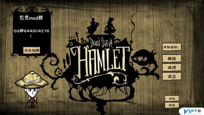 手机饥荒老版本,全面数据解释定义&经典款_v8.633