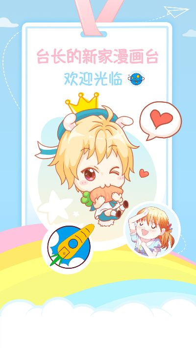 漫画台旧版本,重要性说明方法|android_v8.841