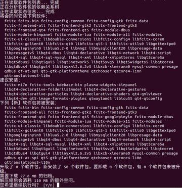 拼音输入法最新版本,系统研究解释定义 专业版_v10.994
