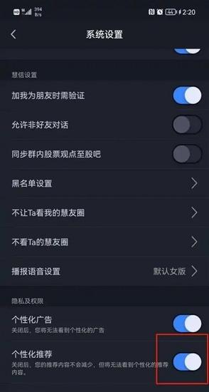 大智慧手机版官方下载安卓版,精细策略分析&Windows_v3.407