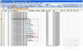 大富豪2360版本,深入分析数据应用-网页版_v6.253