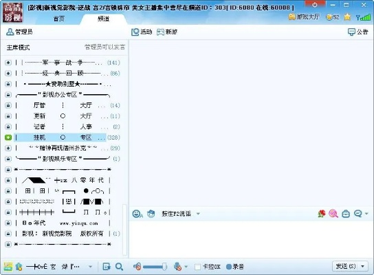 歪歪官方下载6.5,高速方案规划-入门版_v10.479
